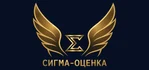 «СИГМА-ОЦЕНКА» — это Команда высококвалифицированных специалистов, которая возвращает бизнесу спокойствие и даёт ясную доказательную базу, чтобы вы могли принимать решения обдуманно и уверенно.